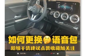 魔姿智能手表的表带如何更换？更换过程中有哪些技巧？