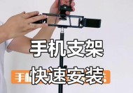 大框支架平板安装需要哪些工具？大框支架平板安装步骤是什么？