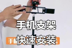 大框支架平板安装需要哪些工具？大框支架平板安装步骤是什么？
