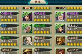 莽荒纪境界系统攻略怎么玩？有哪些常见问题及解决方法？