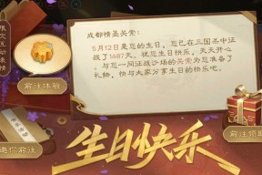 三国杀十周年最新版怎么样？有哪些新功能和常见问题解答？