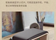 低音炮蓝牙音箱如何连接？连接后音质不理想怎么办？