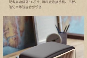 低音炮蓝牙音箱如何连接？连接后音质不理想怎么办？