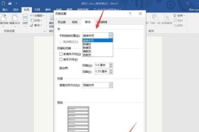最后一页空白页删不掉怎么办？如何彻底解决？
