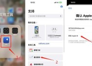 苹果电脑上查看网络密码的方法是什么？