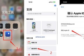 苹果电脑上查看网络密码的方法是什么？
