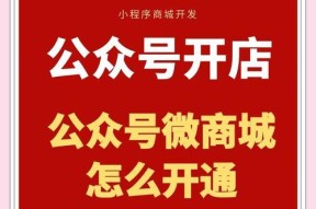 美纳途机顶盒开通步骤是什么？