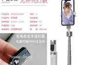 行走用手机支架怎么用的？支架的正确安装和使用方法是什么？