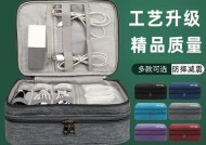 数据线存放器的使用方法是什么？如何正确收纳数据线？
