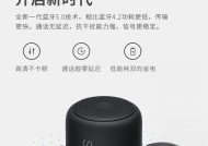开机低音炮延时设置方法是什么？