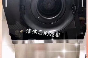 如何有效清洗油烟机（简单方法让你的油烟机焕然一新）