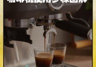 咖啡味手机的使用体验如何？有哪些特色功能？