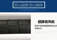 风幕机的保护功能及应用（解析风幕机保护的有效性与实施策略）