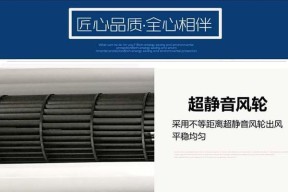 风幕机的保护功能及应用（解析风幕机保护的有效性与实施策略）