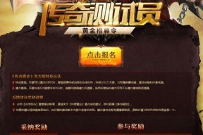 传奇神装王介绍？如何获取和使用传奇神装王？