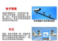 摄像头闪灯拍照视频操作方法是什么？