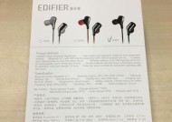 狂能蓝牙耳机充电不满的原因及解决方法是什么？