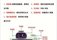 运动相机外壳拆解步骤有哪些？