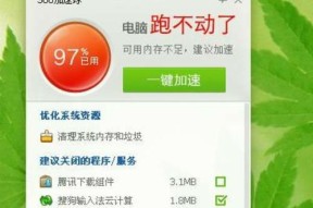网络突然变得特别卡了怎么办（应对网络卡顿的有效方法）