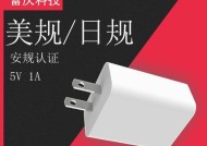 小片机充电器使用方法是什么？使用中常见问题有哪些？