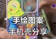 手机壳边框拉伸技巧？如何避免损坏手机壳？