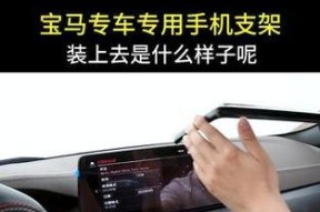 手链手机支架佩戴方法是什么？