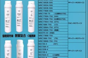 优化净水器滤芯排列，提升过滤效果（科学布局）