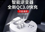 电源插头转换器如何分类？
