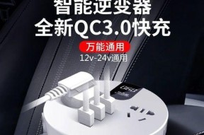 电源插头转换器如何分类？