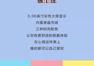 华为手环9如何更换绑定的手机？更换绑定手机的步骤是什么？