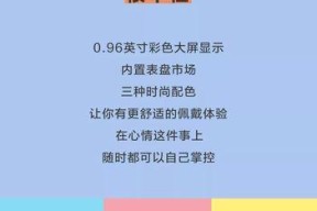 华为手环9如何更换绑定的手机？更换绑定手机的步骤是什么？