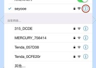 如何解决AppStore无法连接问题（诊断和修复您的iOS设备问题）