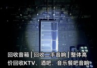 武隆废旧音响回收厂家如何寻找？