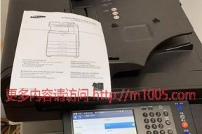 老式复印机大全清洗方法（延长老式复印机寿命的小技巧）