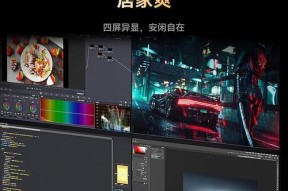 如何提高台式机的性能？