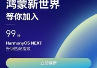 荣耀手机升级到9.0系统的方法是什么？升级过程中可能遇到哪些问题？