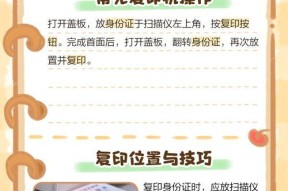 复印机多页双面复印的操作步骤是什么？复印效果不佳怎么办？