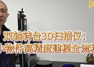 毫米测量扫描仪使用方法是什么？