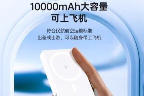 爱国者移动电源的快充功能如何使用？有哪些技巧？
