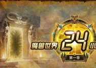 魔兽电脑直播的设置和操作流程是什么？