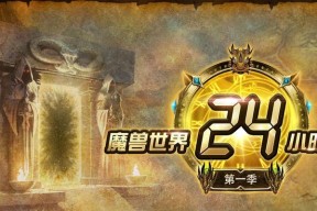 魔兽电脑直播的设置和操作流程是什么？