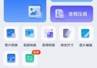 手机软件压缩照片尺寸的方法是什么？压缩后画质会变差吗？