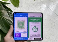 vivo手机分屏扫码操作方法是什么？