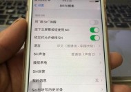 解决iPhone13无法充电的问题（探索iPhone13充电故障的原因与解决方法）