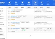 家用监控设备如何解绑？解绑设备的正确流程是什么？