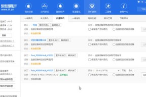 家用监控设备如何解绑？解绑设备的正确流程是什么？
