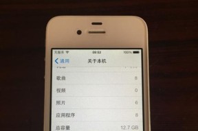 揭秘苹果手机无锁现象（解读苹果手机无锁）