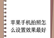 老式相机连接手机拍照方法是什么？