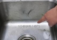 如何清洗抽油烟机上的粘纸？（简单有效的清洗方法，让你轻松解决麻烦问题）