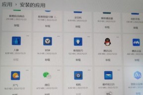 联想如意软件如何卸载？步骤详细说明？